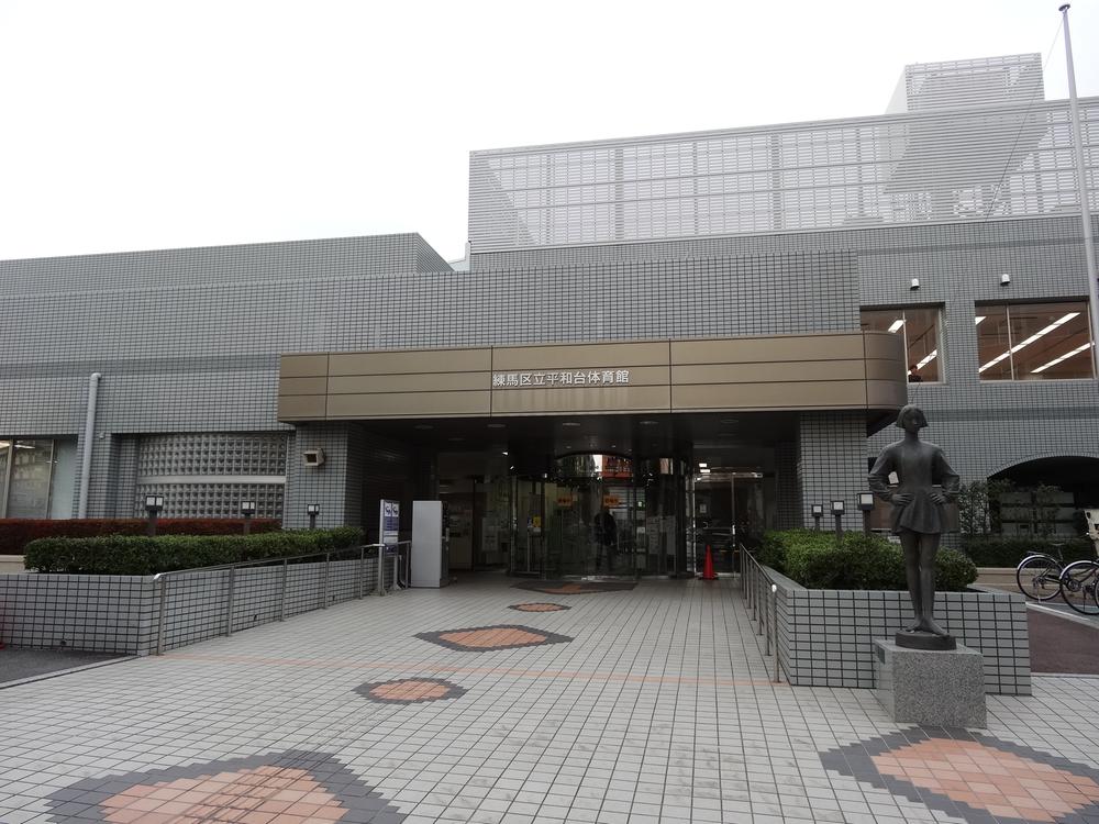 Other Environmental Photo. Heiwadai 650m to gymnasium