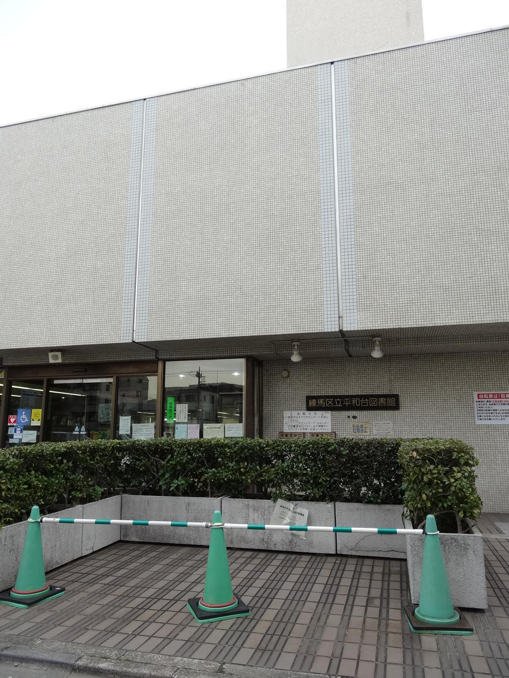 library. Heiwadai 750m to Library