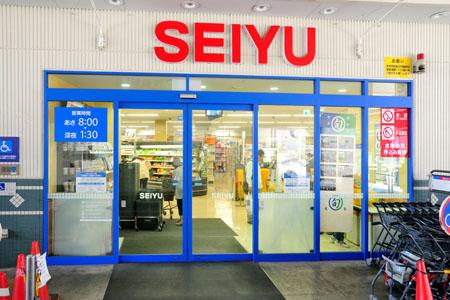 Supermarket. Seiyu Nakamurabashi to the store 567m