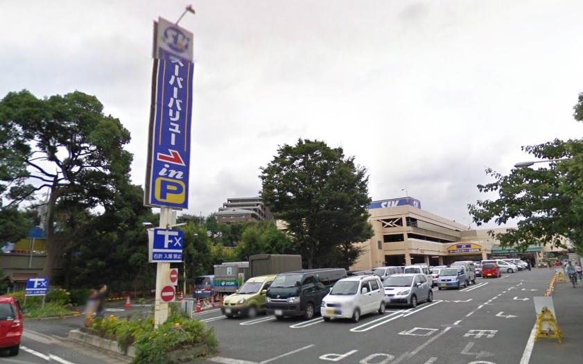 Supermarket. Super Value A 15-minute walk