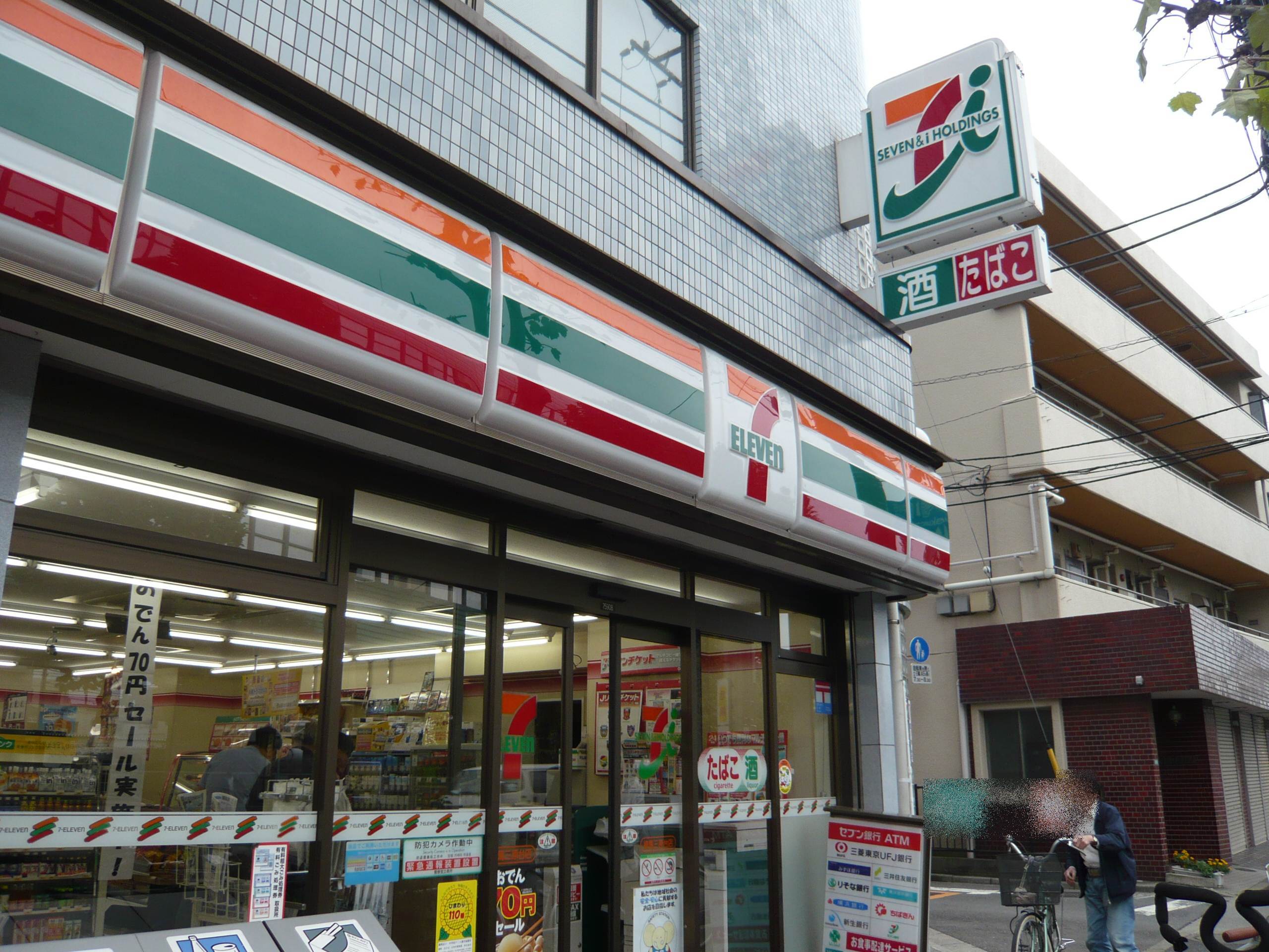 Convenience store. 370m to Seven-Eleven (convenience store)