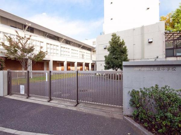 Junior high school. 1560m to Oizumi Junior High School