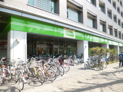 Supermarket. KopuTokyo until the (super) 750m