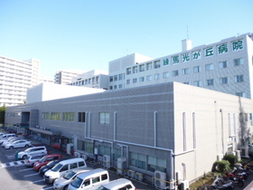 Hospital. 950m to Nerima Hikarigaoka hospital (hospital)