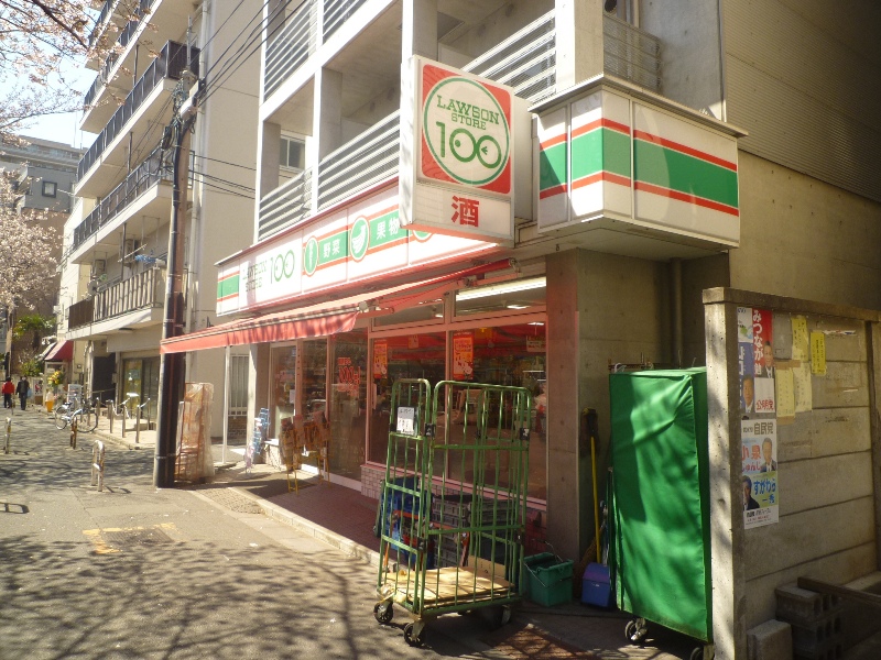 Convenience store. STORE100 Nerima Sakuradai store up (convenience store) 300m