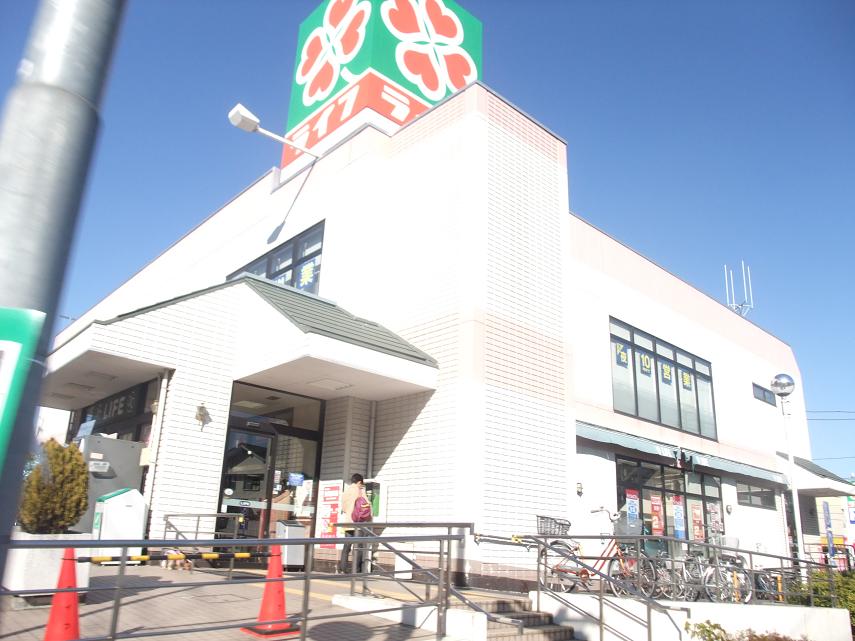 Supermarket. 979m up to life Shakujiidai store (Super)