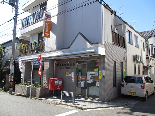 post office. 260m to Nerima Hayamiya post office (post office)