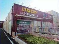 Other local. Spar Inageya 15m