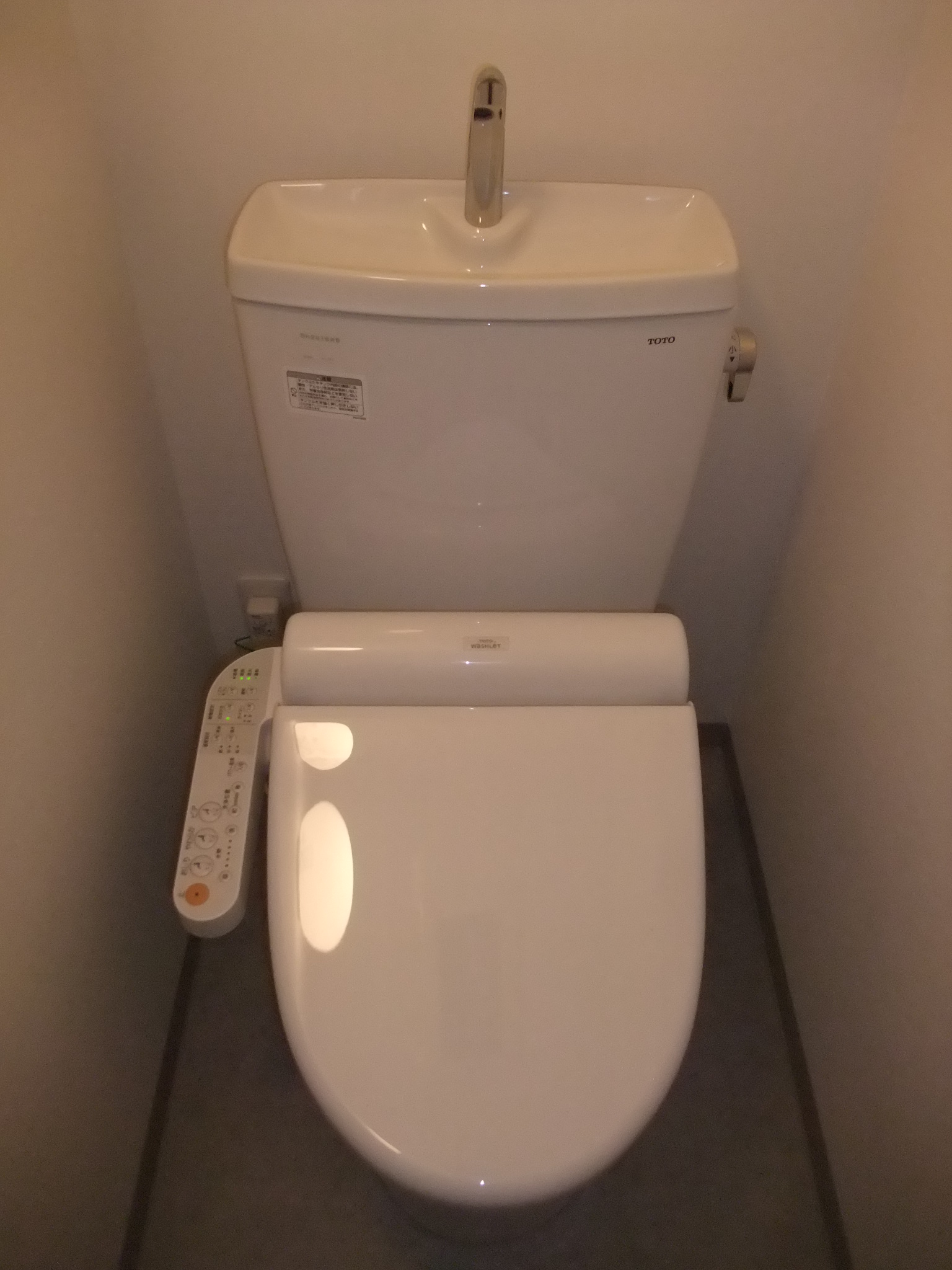 Toilet