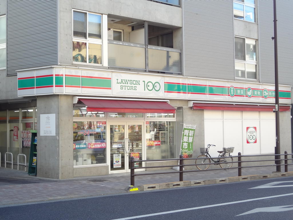 Convenience store. 100 yen 563m to Lawson (convenience store)