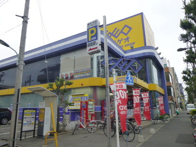 Other. GEO Toyotama store up to (other) 330m