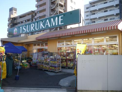 Supermarket. TSURUKAME Hikawadai store up to (super) 468m