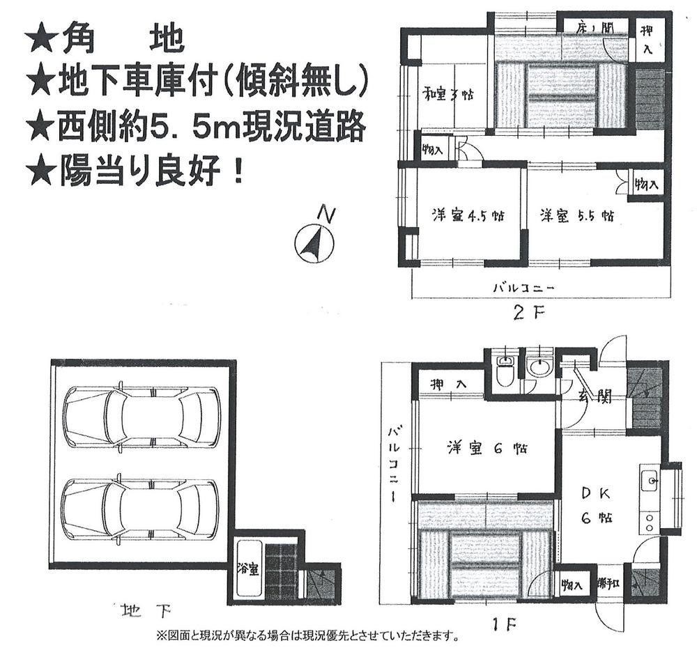 Floor plan. 23 million yen, 6DK, Land area 62.47 sq m , Building area 112.36 sq m