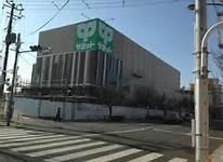 Supermarket. 521m until the Summit store east Nagasaki shop