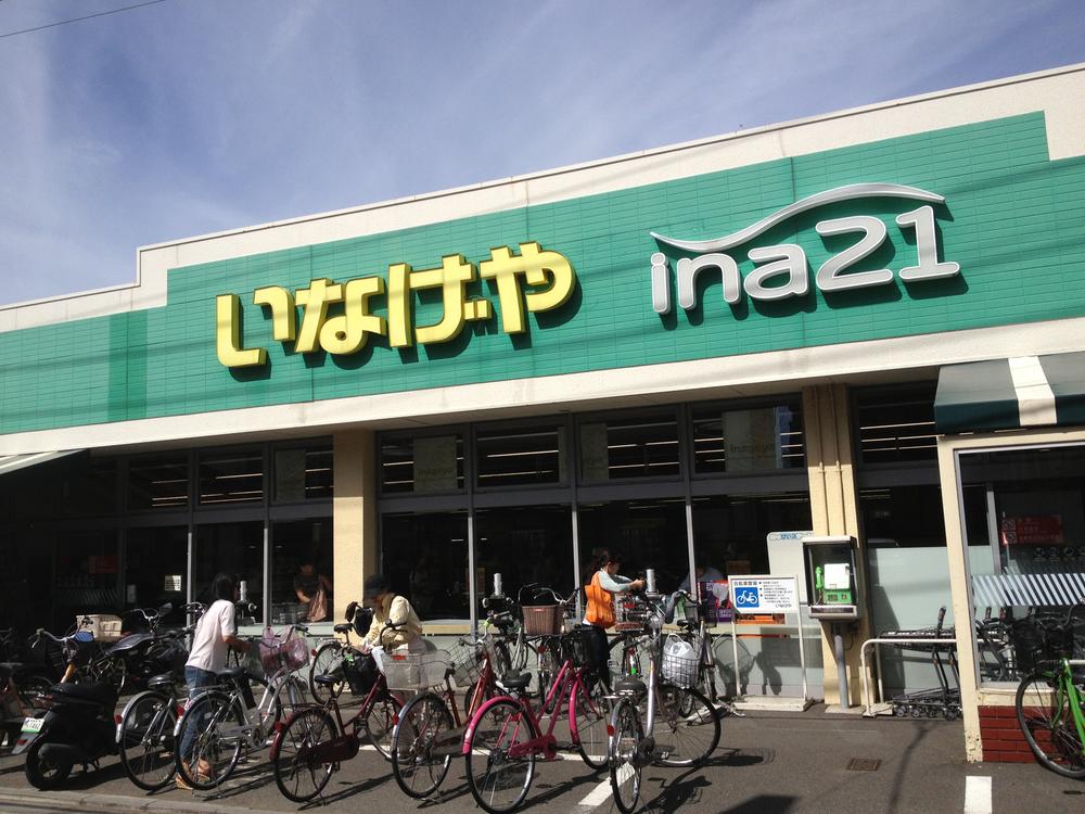 Supermarket. Inageya ina21 651m to Nerima Higashioizumi shop