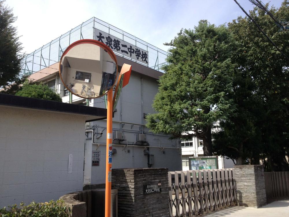 Junior high school. 1001m to Nerima Oizumi second junior high school