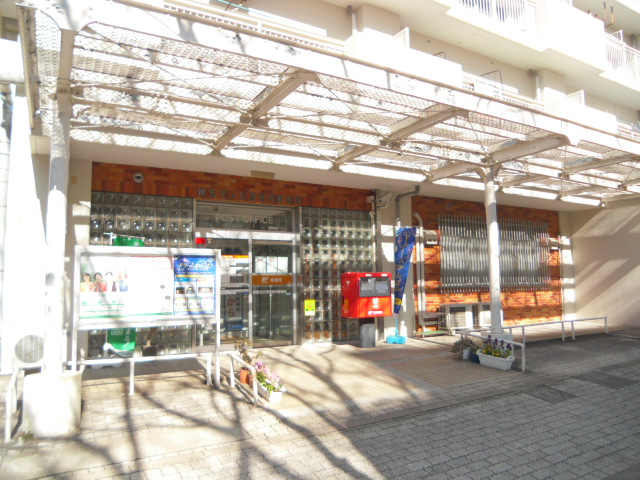 post office. 599m to Nerima Hikarigaoka housing complex in the post office (post office)