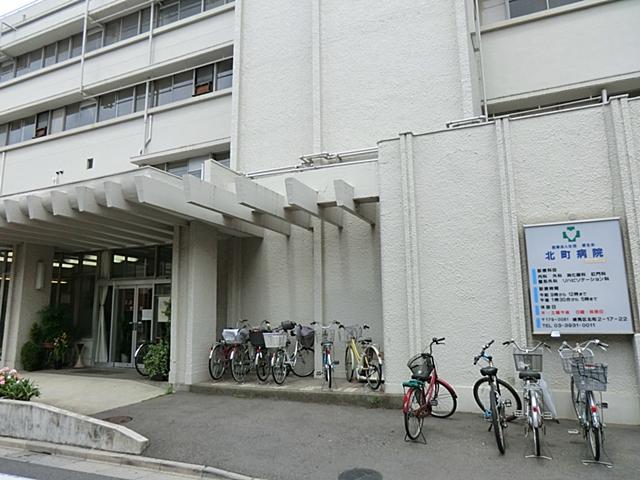 Hospital. 1000m until the medical corporation Association Aki Board Kitamachi hospital