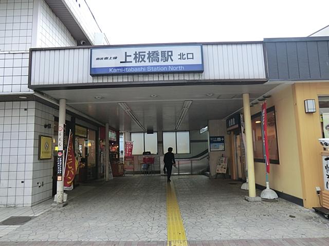 station. Kamiitabashi 800m to the Train Station