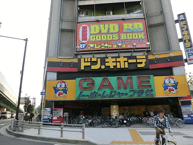 Other. Don ・ Quixote Nerima shop (about than local 750m)