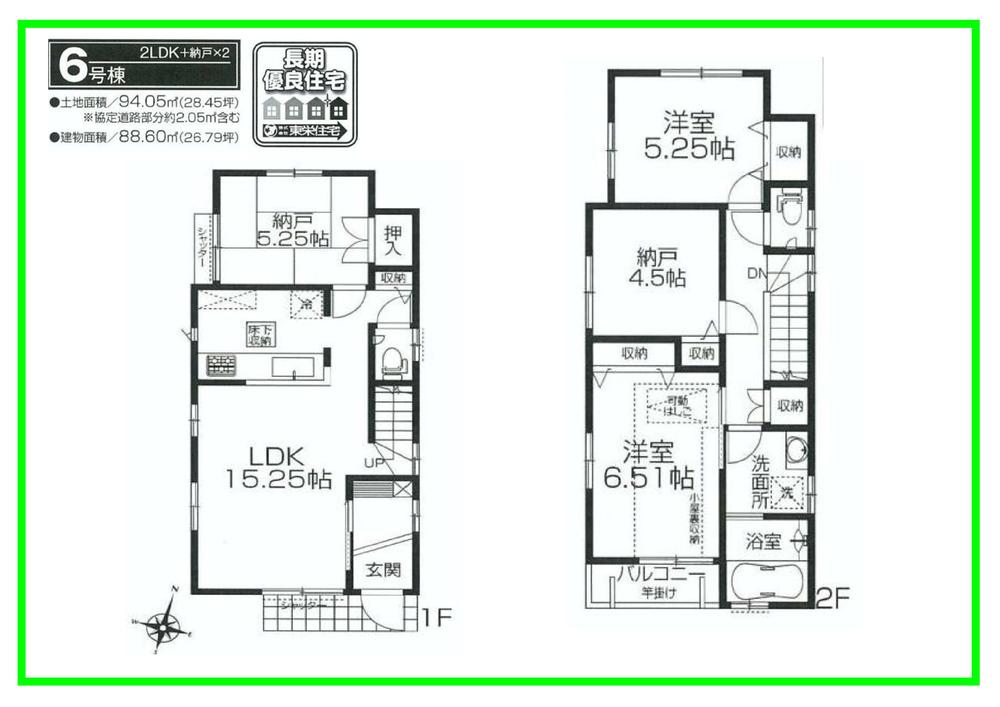 Floor plan. (6 Building), Price 50,800,000 yen, 2LDK+S, Land area 94.05 sq m , Building area 88.6 sq m