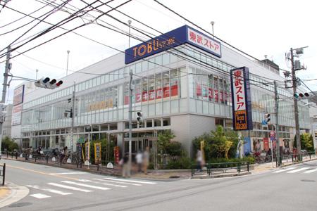 Supermarket. 630m to Tobu Store
