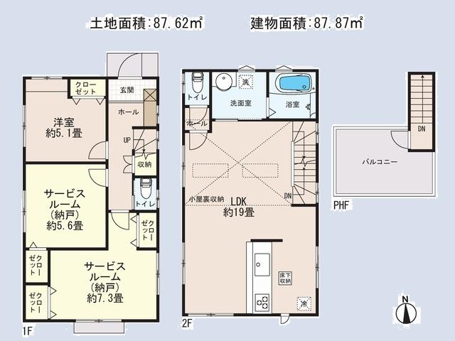 Floor plan. (Building 2), Price 51,900,000 yen, 3LDK, Land area 87.62 sq m , Building area 87.87 sq m
