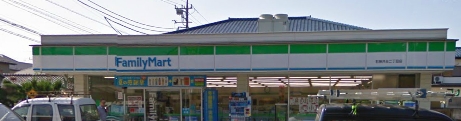 Convenience store. FamilyMart Shakujiidai-chome store up (convenience store) 411m