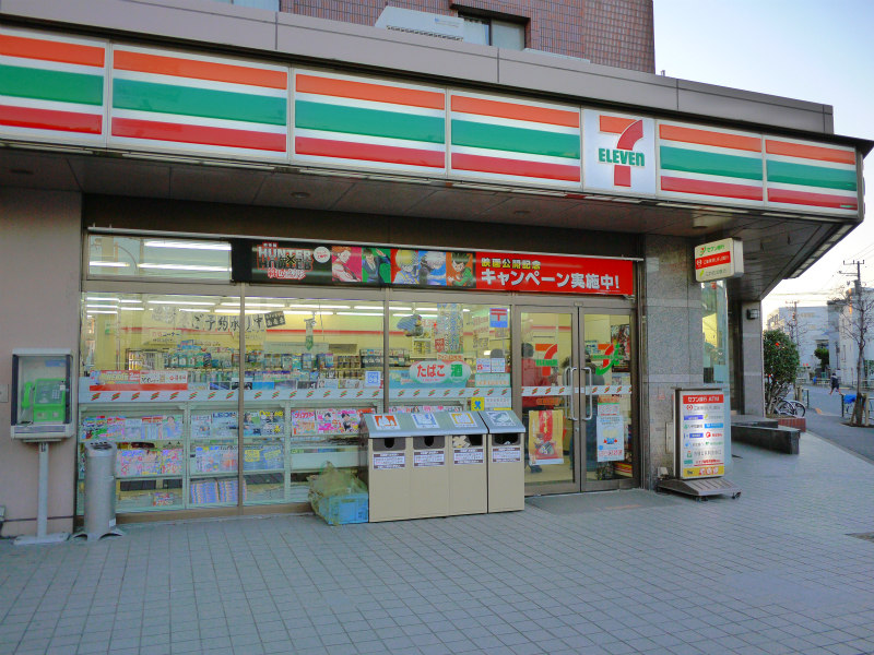 Convenience store. 261m to Seven-Eleven Shakujii Minamiten (convenience store)