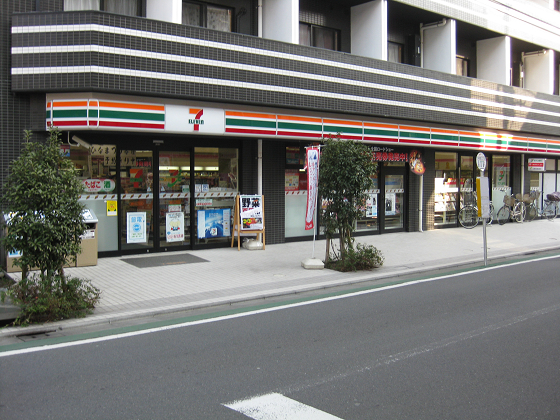 Convenience store. Seven-Eleven Nerima Nakamura 3-chome Kitamise (convenience store) to 370m