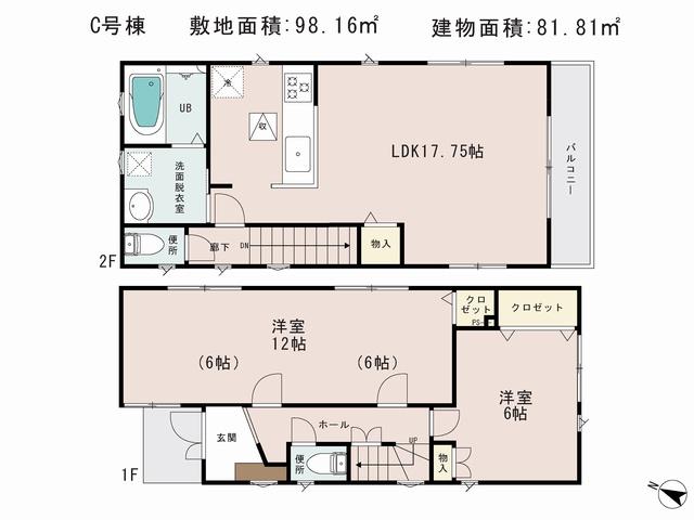 Floor plan. (C Building), Price 52,800,000 yen, 2LDK, Land area 98.16 sq m , Building area 81.81 sq m