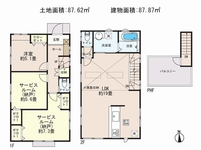 Floor plan. (Building 2), Price 51,900,000 yen, 3LDK, Land area 87.62 sq m , Building area 87.87 sq m