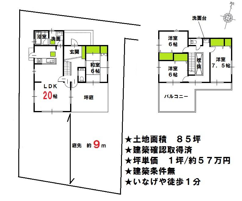 Compartment view + building plan example. Building plan example, Land price 49,800,000 yen, Land area 284.13 sq m