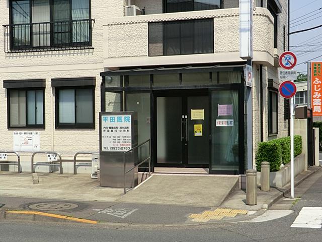 Hospital. 270m until Hirata clinic