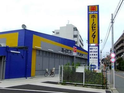 Home center. Matsumotokiyoshi Nerima Kasuga-cho 5-chome up (home improvement) 180m