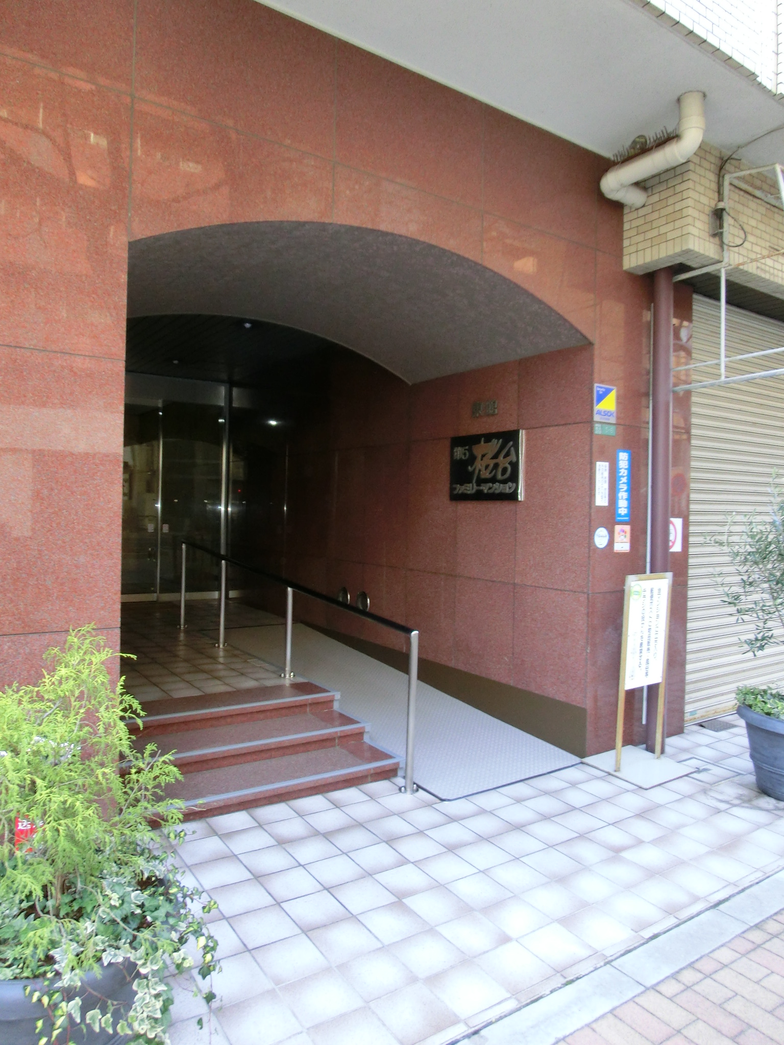 Entrance