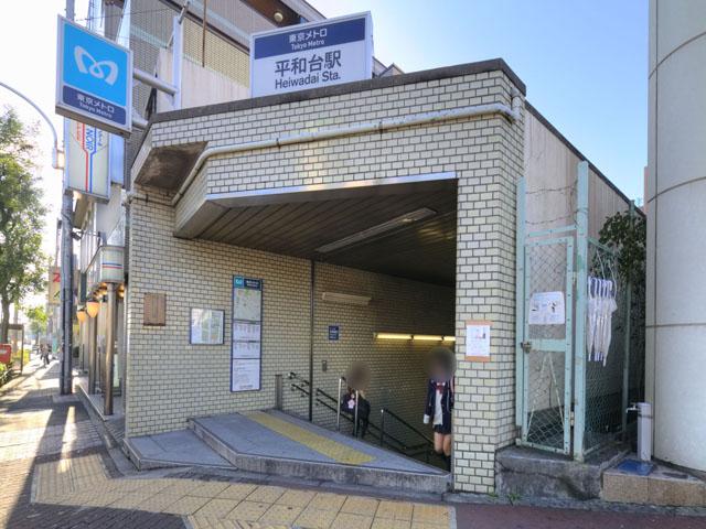 station. 1600m to Heiwadai Station