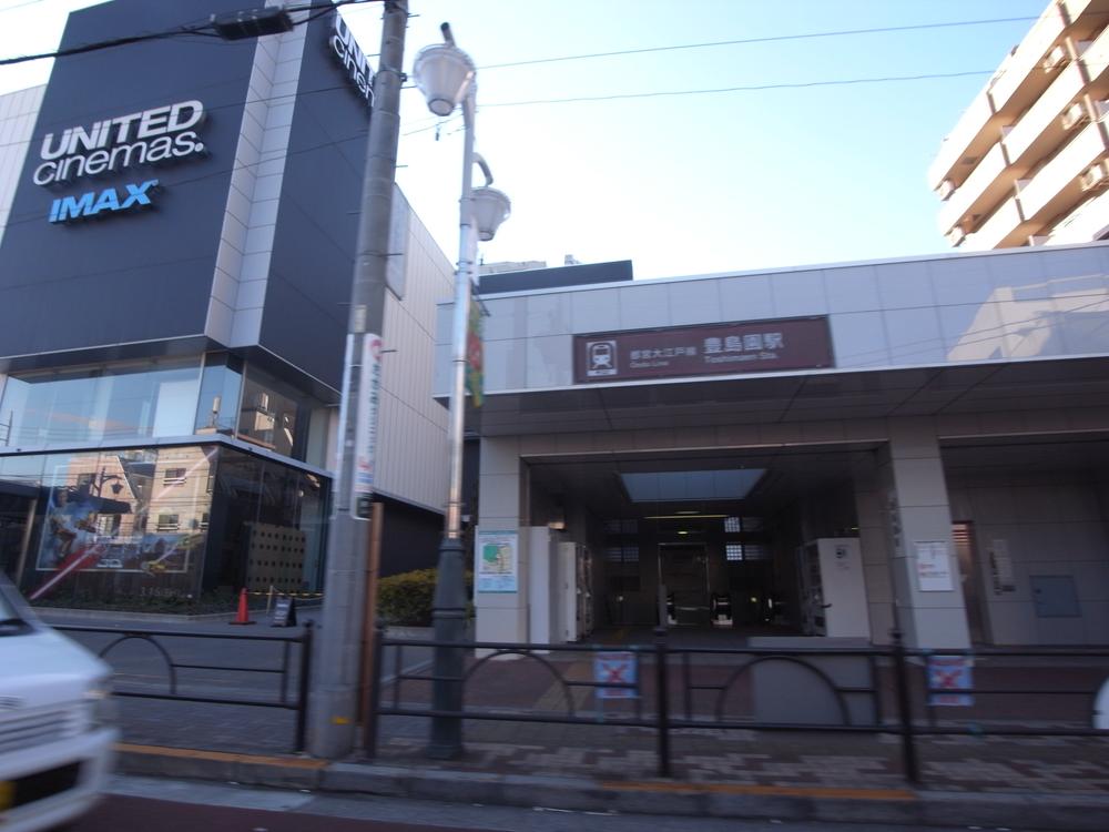 station. Toshimaen to the station 1200m
