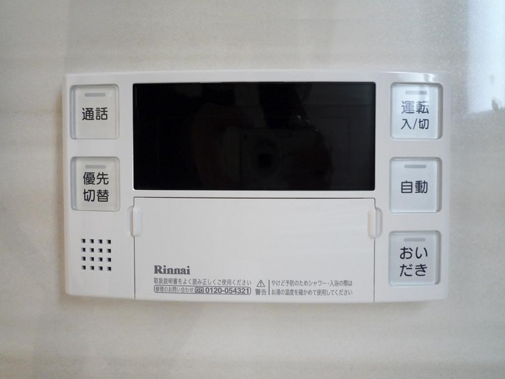 Power generation ・ Hot water equipment. ■ Facilities: it is Reheating function with remote control Reheating function with a remote control. Nor can reheating without going to the bathroom because it is installed in the kitchen, You can also call.