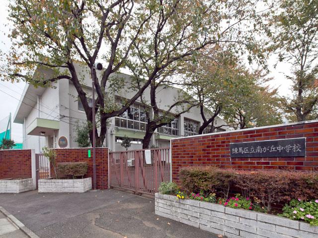 Junior high school. 490m to Nerima Minamigaoka Junior High School