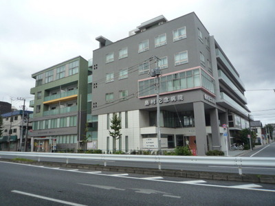 Hospital. Shimamura 1100m until Memorial Hospital 14 mins (hospital)