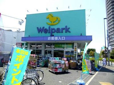 Dorakkusutoa. Well Park Nerima Kasuga-cho Station shop 480m until (drugstore)