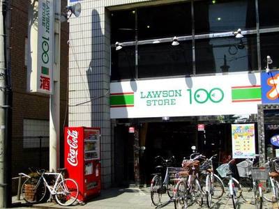 Convenience store. Lawson Store 100 190m up (convenience store)