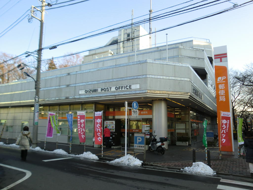 post office. 530m to Oizumi post office (post office)