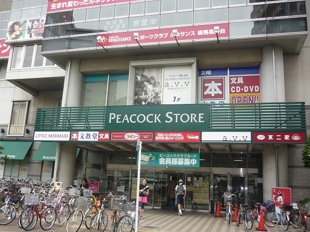 Supermarket. 1800m until Peacock store Takanodai store (Super)