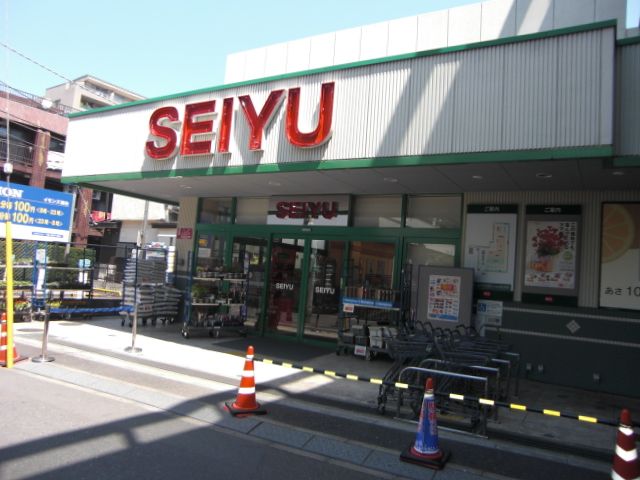 Supermarket. Seiyu 180m until the (super)