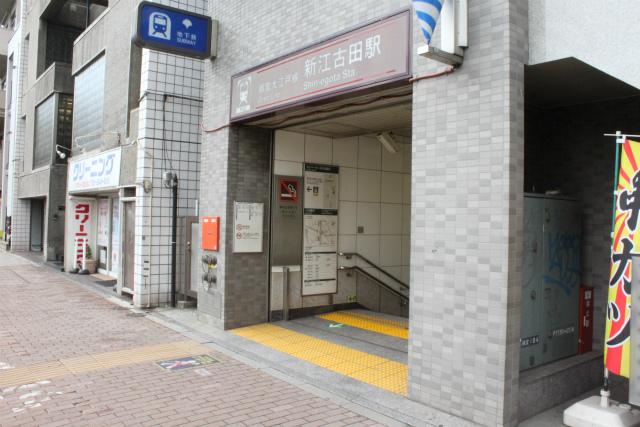 Other. Shin Ekoda Station