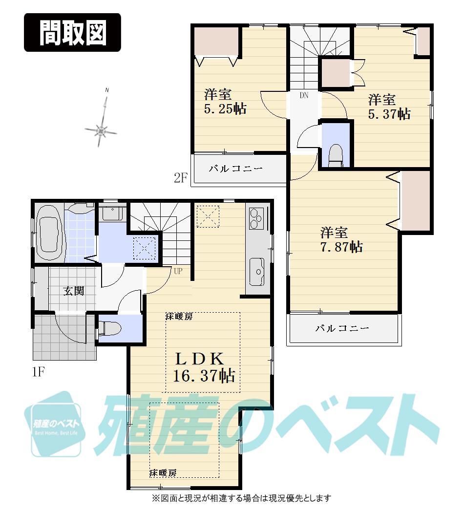 Floor plan. (5 Building), Price 43,800,000 yen, 3LDK, Land area 84.04 sq m , Building area 80.1 sq m