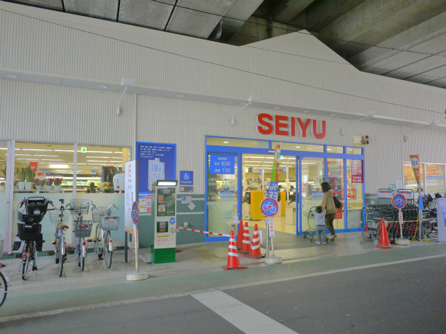 Supermarket. Seiyu Nakamurabashi 557m to the store (Super)