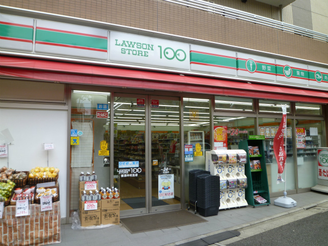 Convenience store. STORE100 Nerima Nakamurakita store up (convenience store) 495m